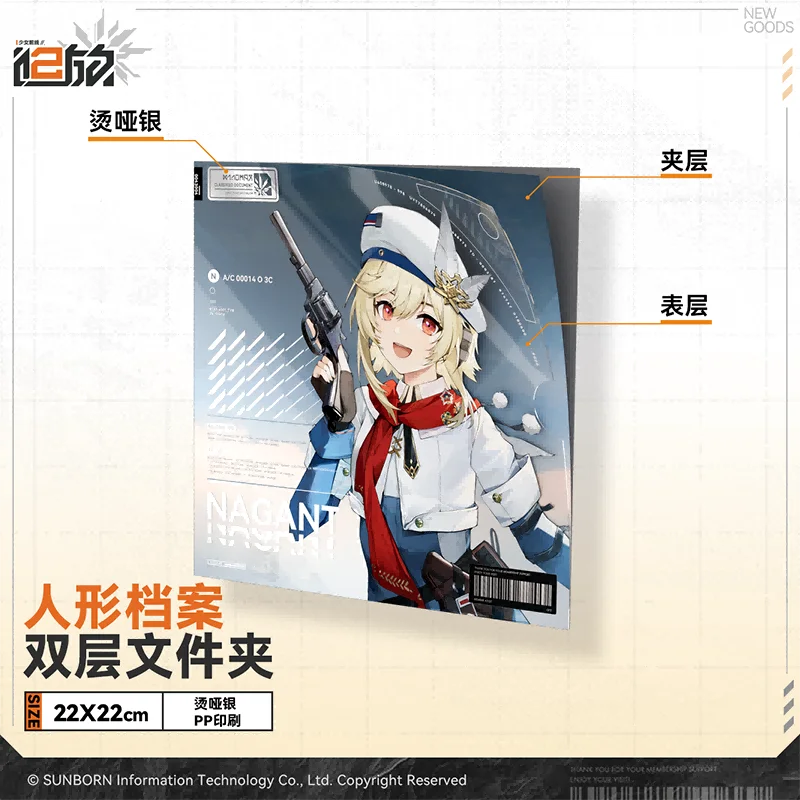 Game Girls Frontline ufficiale originale GIRLS' FRONTLINE 2:EXILIUM Double Layered Folder Collection Fans Gift