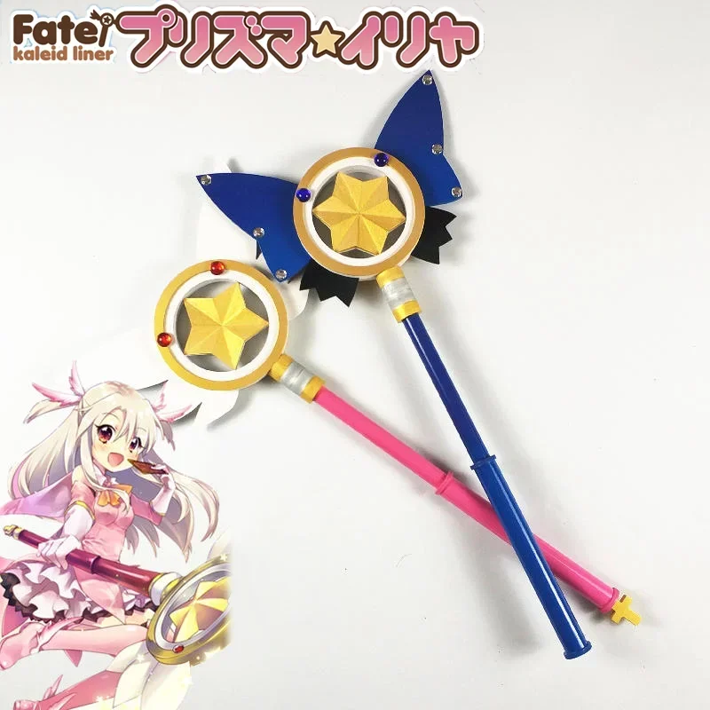 Anime Fate/kaleid Liner Prisma Lllya Lllyasviel Von Einzbern Miyu Edelfelt Cosplay Magic Wand Staves Prop Halloween Party Props