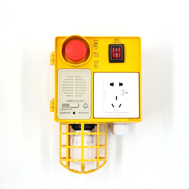 

Elevator bottom pit maintenance box KKB4-23-120 emergency stop switch pit socket junction box is suitable for all days