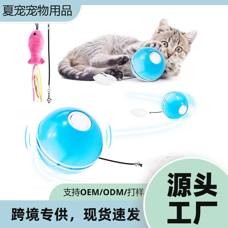 toy LED luminous feather electric ball USB charging smart wood polygonum interactive pet toy