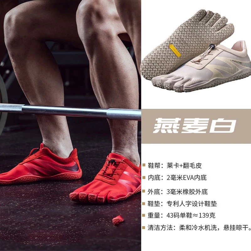 New Summer Bestseller High-Quality Unisex Weightlifting Shoes Squat Five-Toe Shoes Casual Footwear the Superior Choice