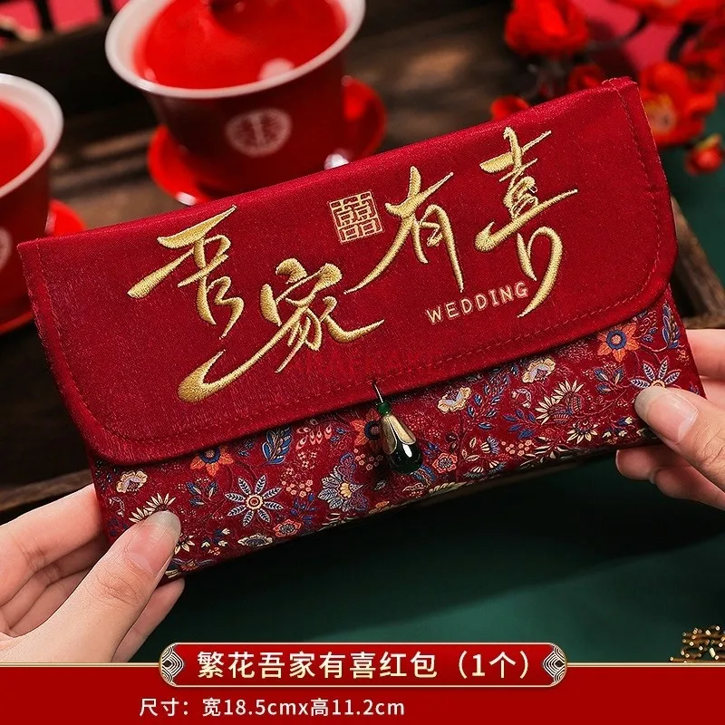 1pcs Red envelope wedding new item, a pair of wedding exclusive engagement large wedding red envelope bags