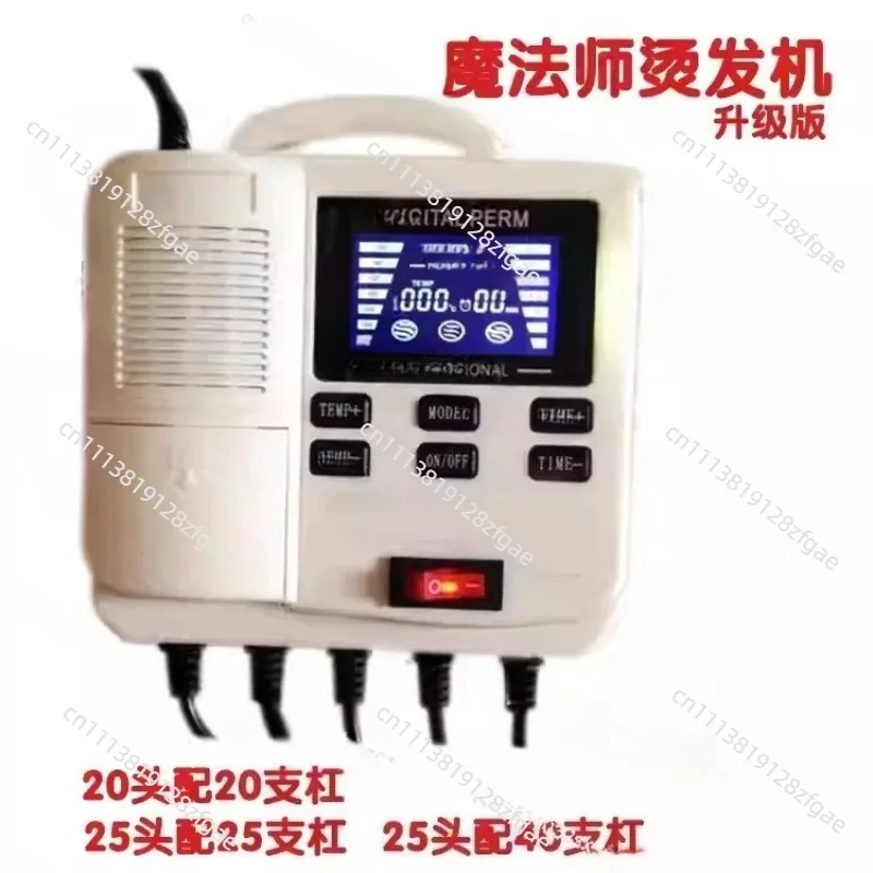 220v digital heating per-m mach-ine hair perm machine digital perm machine curly
