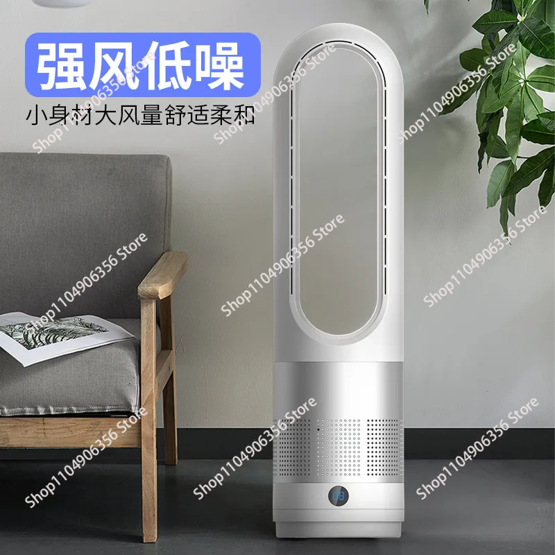 New 18 Inch Cooling & Heating Bladeless Fan, 110V Desktop Standing Tower Fan for Home Use