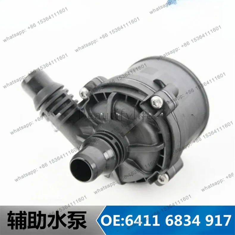 Suitable for auto parts G38 F35 F30 G12 B48 engine turbine auxiliary water pump 64116834917