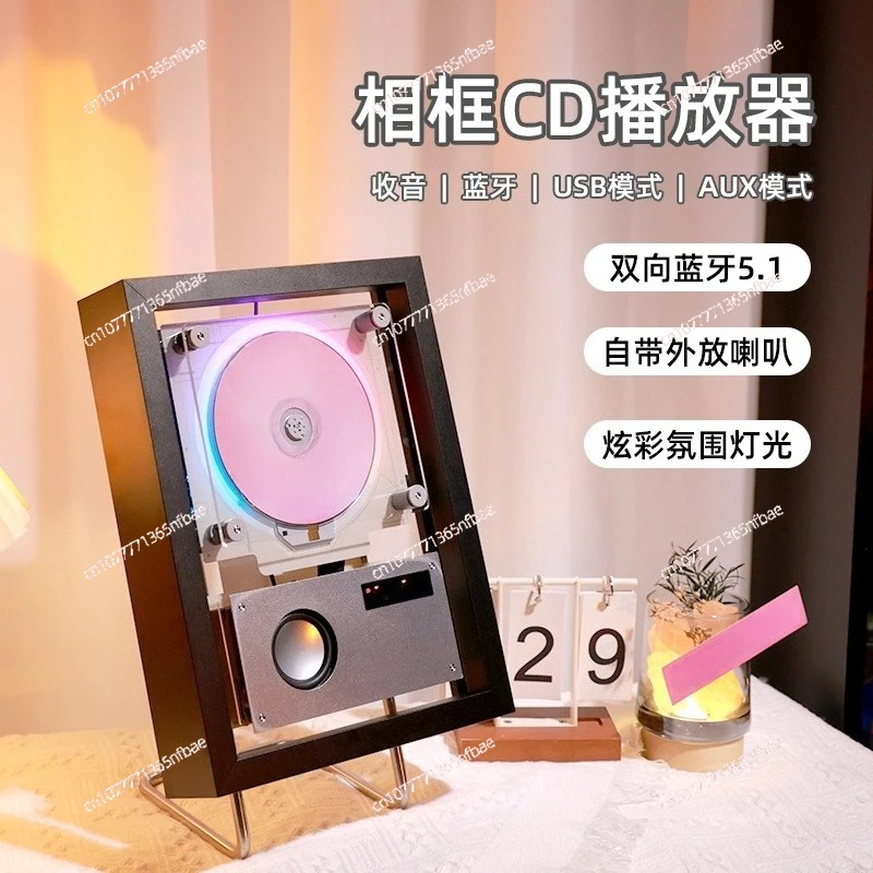 

L213 Music Frame CD Player - Wall-Mounted Bluetooth Speaker with LED Ambient Light, Rechargeable Built-in Speaker