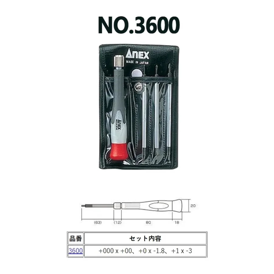 ANEX 5pcs Precision Screwdriver Set Screwdriver Handle with Double-Headed Replaceable Screwdriver Bits and Storage Bag No.3600 view 3