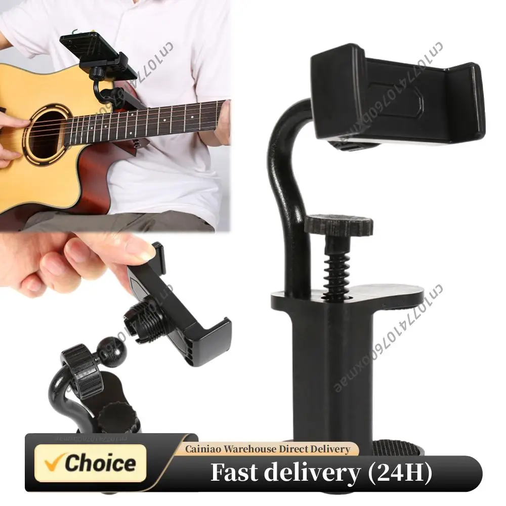 Adjustable Phone Support Hands-Free Guitar Stand Holder Multi-Purpose Guitar Camera Clamp for Microphones Stand/Smartphones