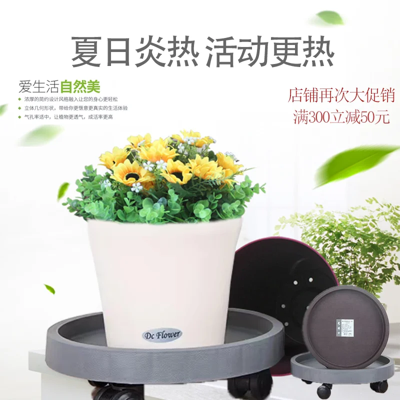 Tempered round Wheel Support Large Flower Pot Tray with Wheels Universal Wheel Base Roller Mobile round Chassis Base Support