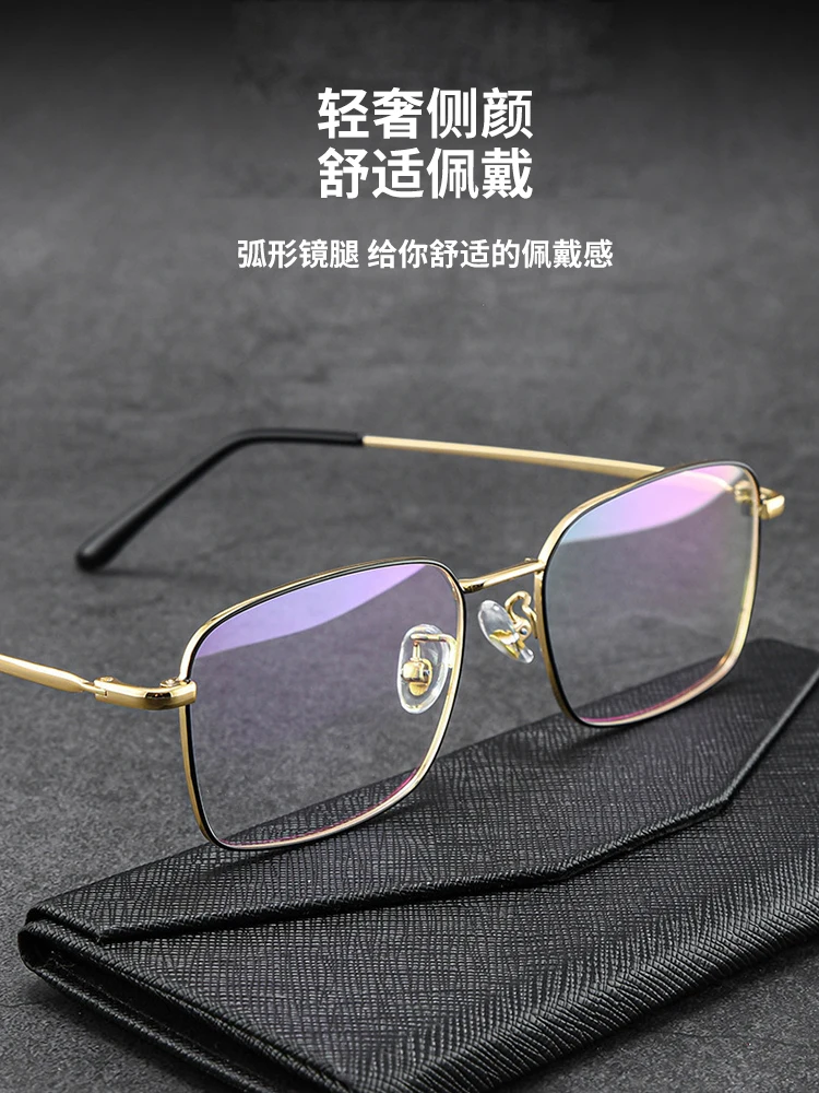 Myopia Glasses Rim Men's Anti-Blue Light Ultra Light Pure Titanium Gold Edge Box