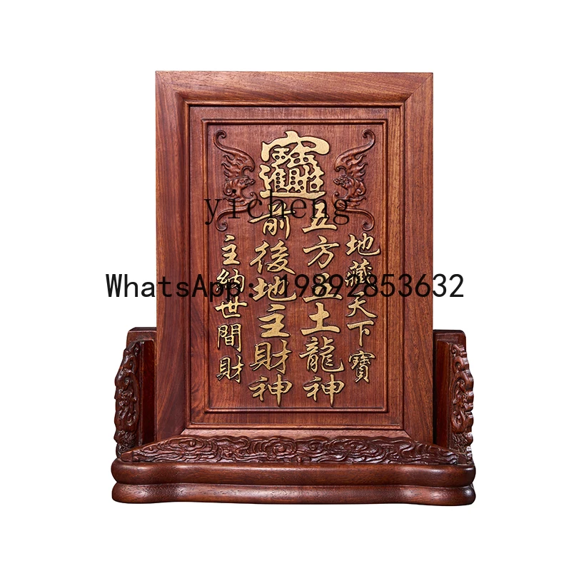 XLL  mahogany ranking tablets Household rosewood ancestral tablets