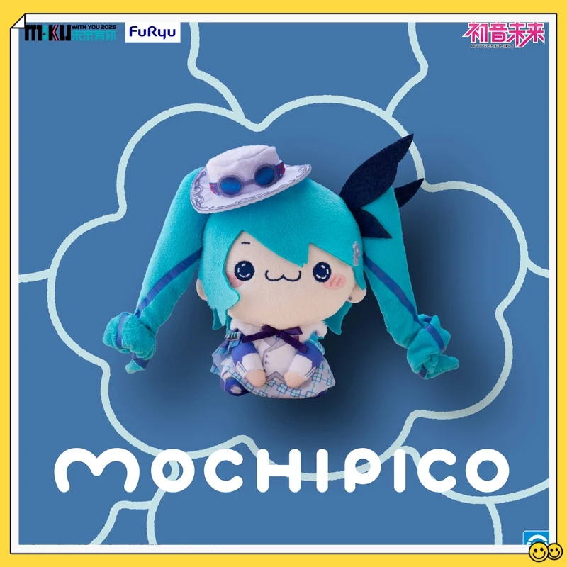 furyu-original-en-stock-hatsune-miku-future-with-you-2025-concert-edition-limitee-poupee-en-peluche-decoration-de-chevet-jouets-cadeaux