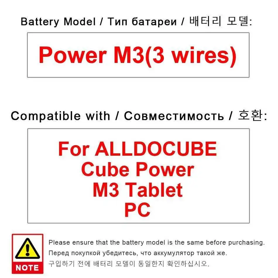 

For Alldocube Cube Power M3 Tablet PC 3 Wires 12000Mah Battery High-Capacity