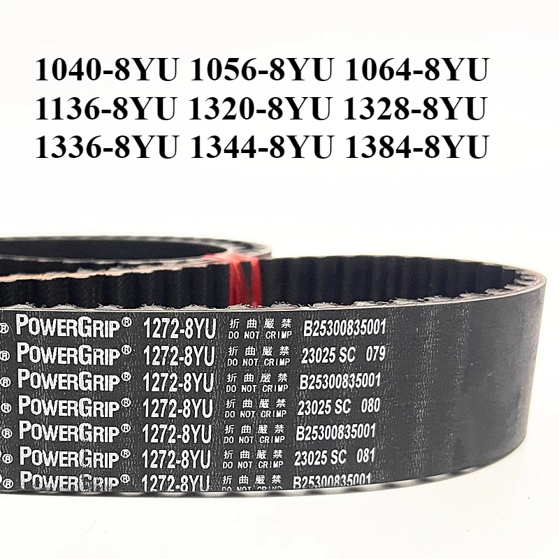 الولايات المتحدة الأمريكية PowerGrip 8YU مسننة محرك مؤقت اشتعال 1040-8YU 1056-8YU 1064-8YU 1136-8YU 1320-8YU 1328-8YU 1336-8YU 1344-8YU 1384-8YU