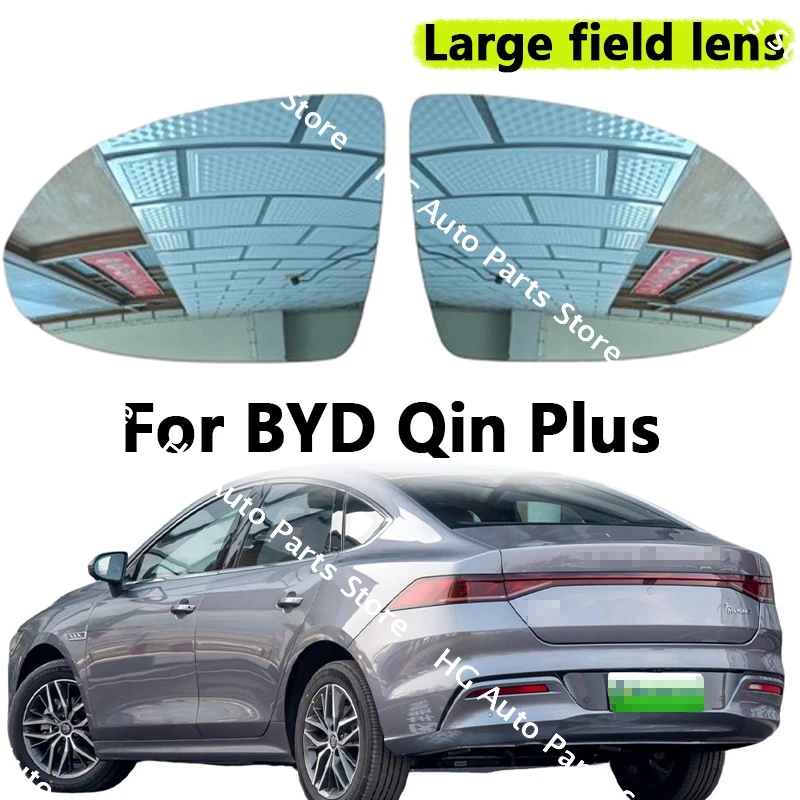 

Blue Mirror Large Field Lens With Heating For BYD Qin Plus Replacement Car Rearview Mirror Lenses Exterior Side Reflective Glass