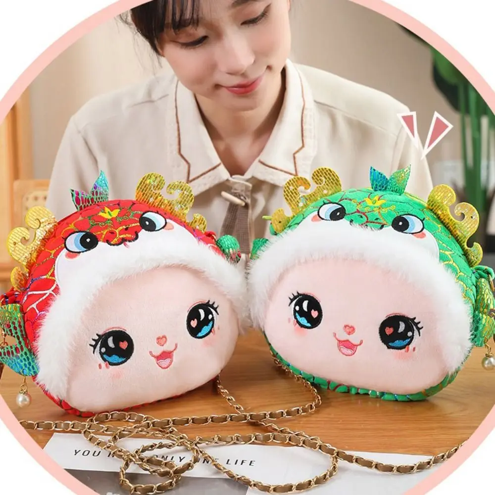 Porte-monnaie en peluche de dessin animé chinois traditionnel, sac à bandoulière en peluche, argent chanceux, sac rouge, année de la salle