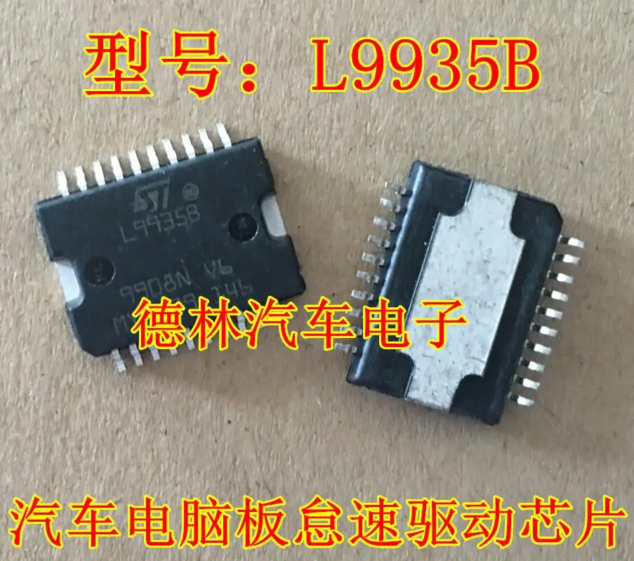 送料無料-l9935b-10個