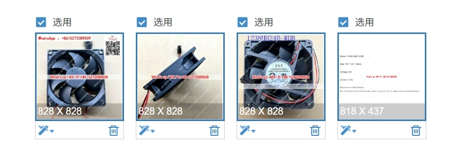

Вентилятор охлаждения контроллера 1238HH24B-WDB 3HAC029105-002 с вилкой