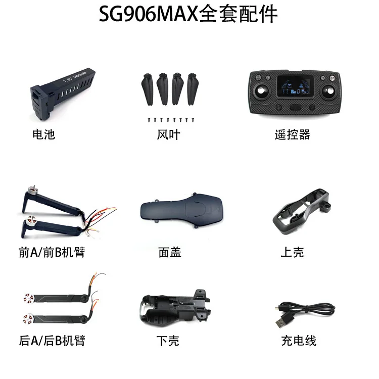 Sg906max Obstacle Avoidance Head Fan Blade Machine Arm Repair Accessories