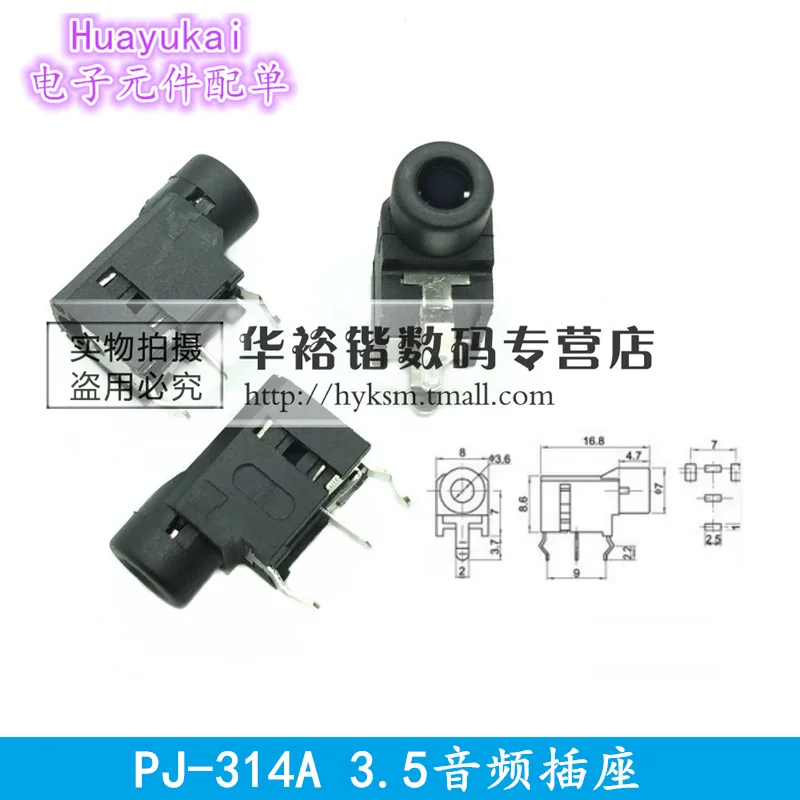 10pcs Headphone jack 3.5mm PJ-314A PJ317 PJ318 PJ320B D L PJ322 PJ324M PJ325 Audio and video female dual channel stereo jack