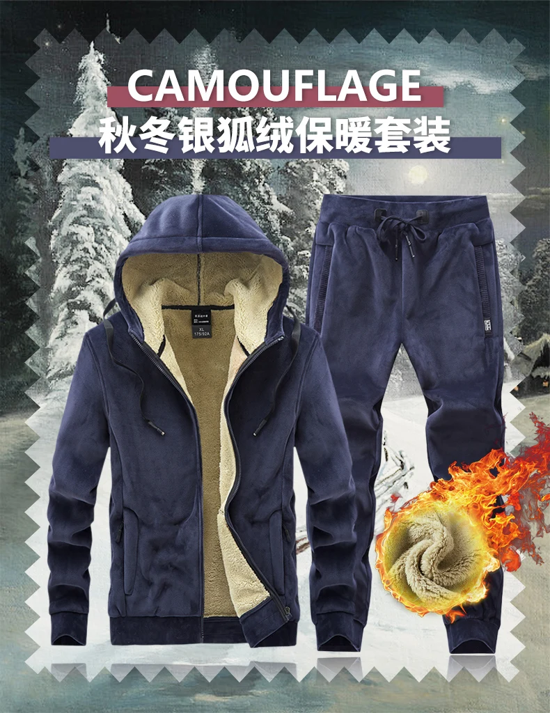 

Комплекты из двух предметов: толстые флисовые костюмы для мужчин, теплая одежда из овечьего флиса, осенне-зимние мужские костюмы, куртка с капюшоном с длинными рукавами + брюки