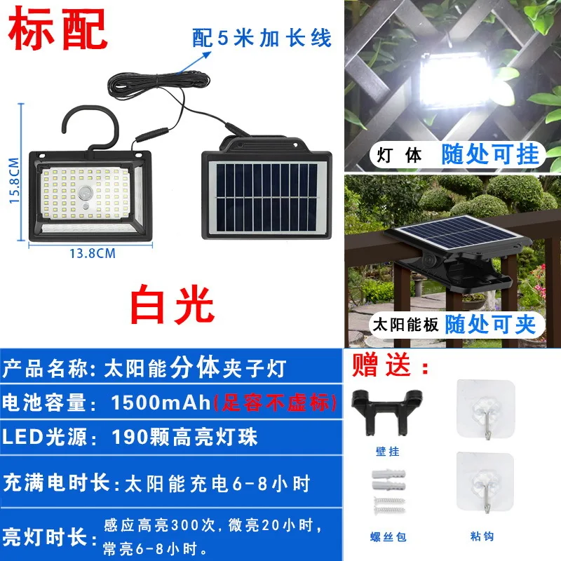 

Solar Motion Sensor Lights, 120° Detection 8M Range Lamp, Waterproof LED outdoor Light, for Outdoor Security Camping Gargen Yard