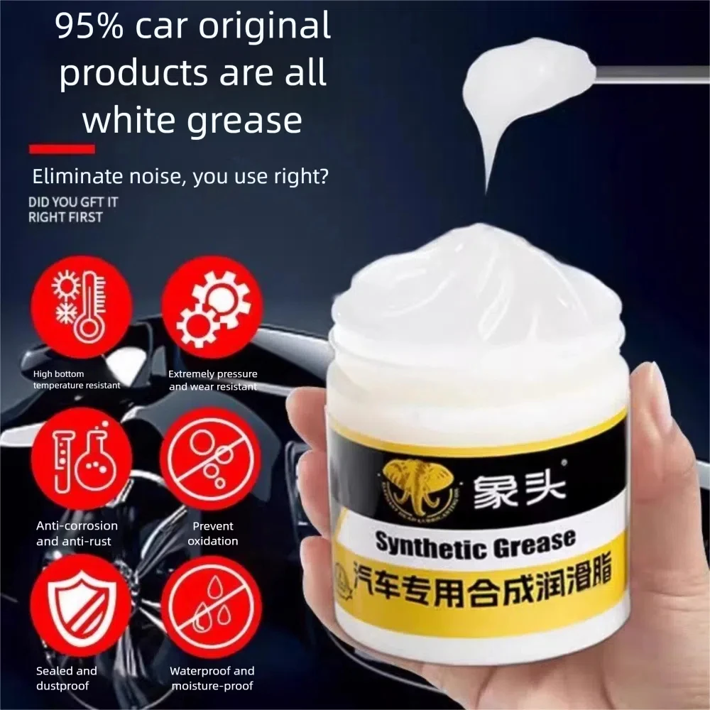 

Synthetic Automotive Grease 50g Multi-Purpose Sunroof Track Lubricant Anti-stuttering Send Brush Squeak Curative Car Maintenance