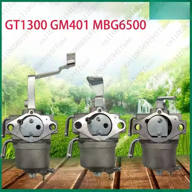 مولد MBG6500MGE5800 MGW200A GM401 GB400 GT1300 المكربن #3
