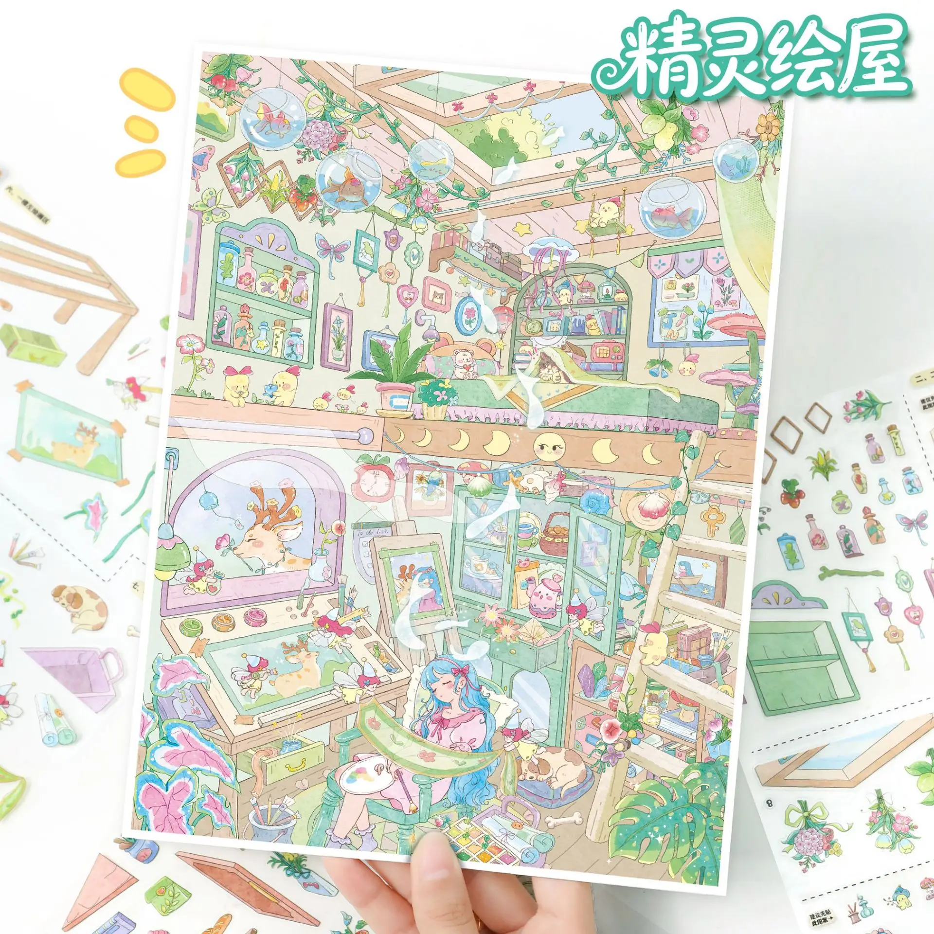 Cartoon Scenery 3D Stacking Stickers Sweet Dream Kitchen Fantasy Elf Theme Stickers High Transparency Film Hand Account DIY Coll