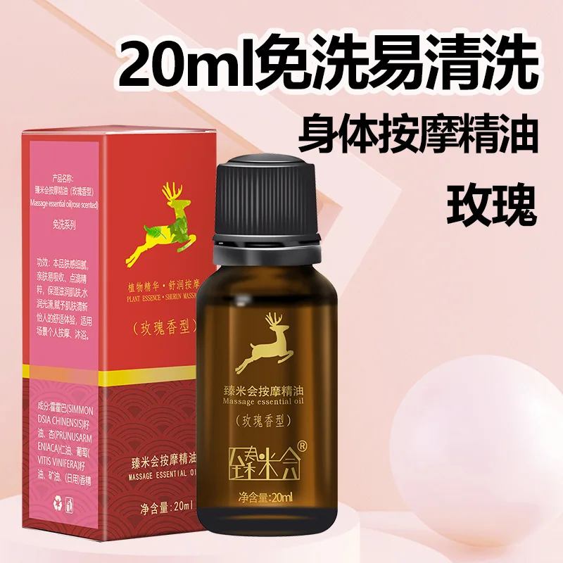 Olejek do masażu Rose Olive 20ml, bez spłukiwania, do Gua Sha pleców i kąpieli stóp, SPA