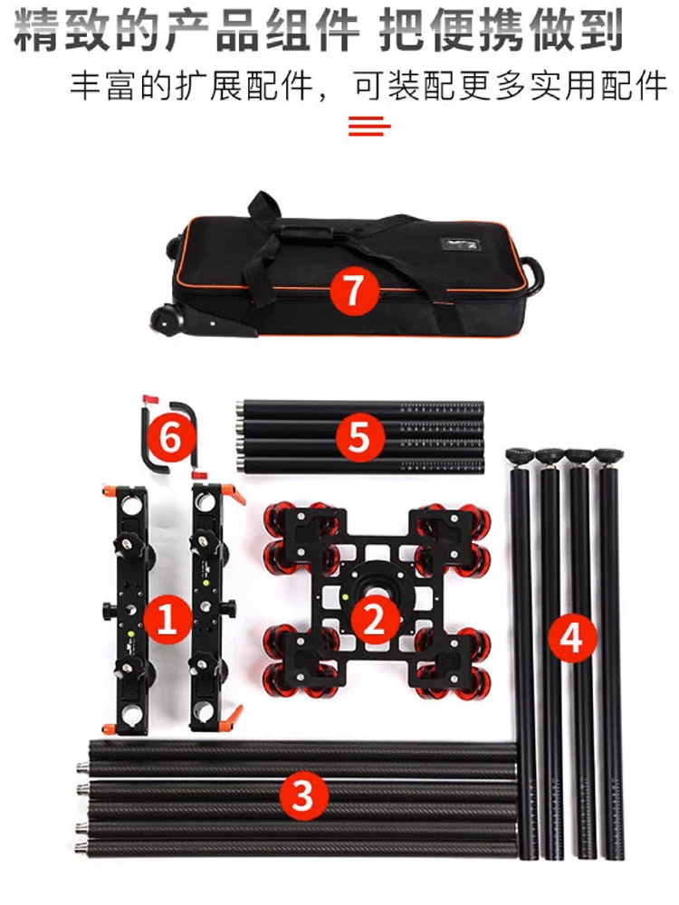 DS200T-Q Pro Broadcast grade Convenient Splicing Carbon Fiber Slide Set/Camera Small Slide FS7