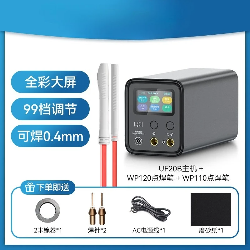 Handheld Small Farad Capacitor Stainless Steel Portable Spot Welder