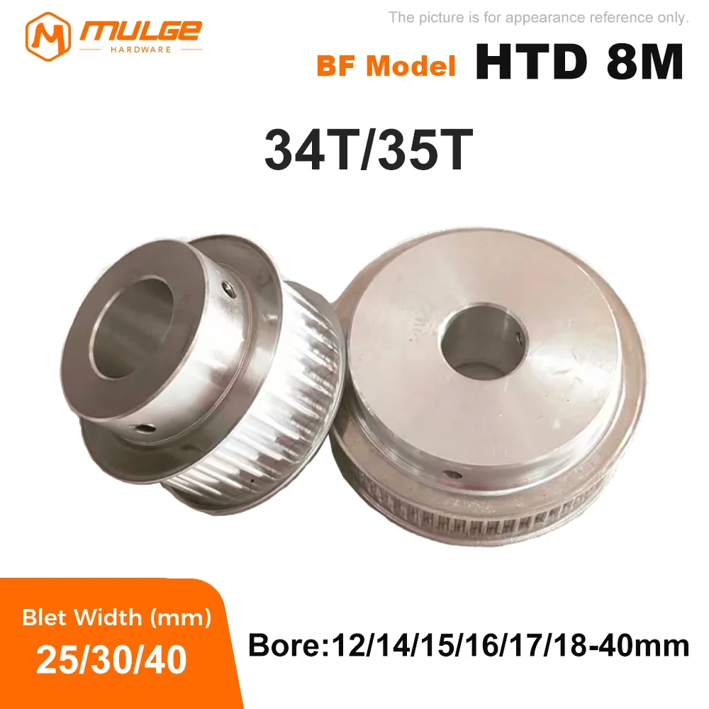 

34T 35Teeth HTD 8M Timing Pulley BF Type Bore 12mm-40mm for Width 25/30/40m HTD 8M belt pulley