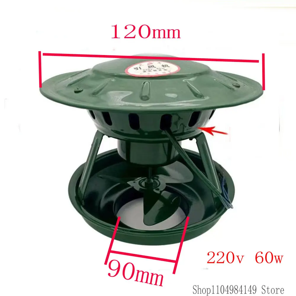 مروحة مسودة مستحثة لاستخراج الدخان عالية السرعة للمدخنة المنزلية 220 فولت، 60 وات #1