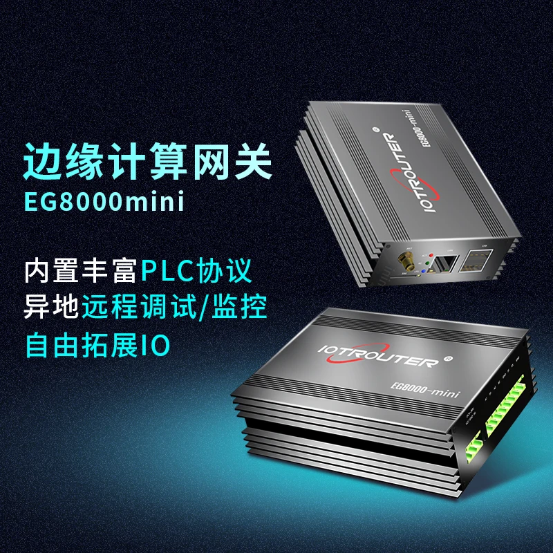 4g Industrial Internet of Things Edge Computing Gateway Rich Protocol Rtu to Tcp Data Acquisition Plc Remote Control