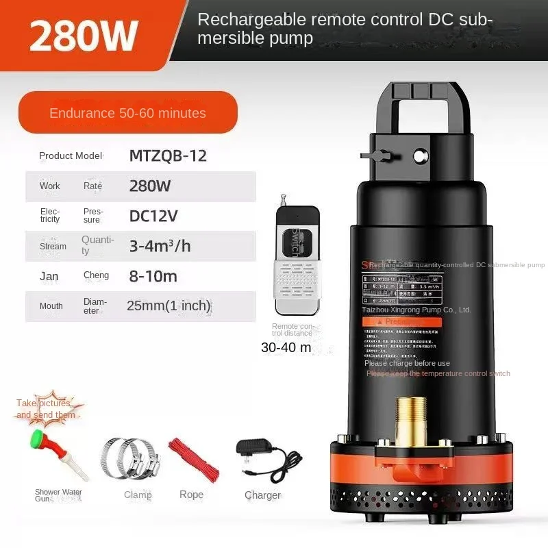 

Перезаряжаемый литиевый погружной насос 12V280W8 до 10 метров, срок службы батареи 70 минут, литиевая батарея 9000 мАч, пульт дистанционного управления