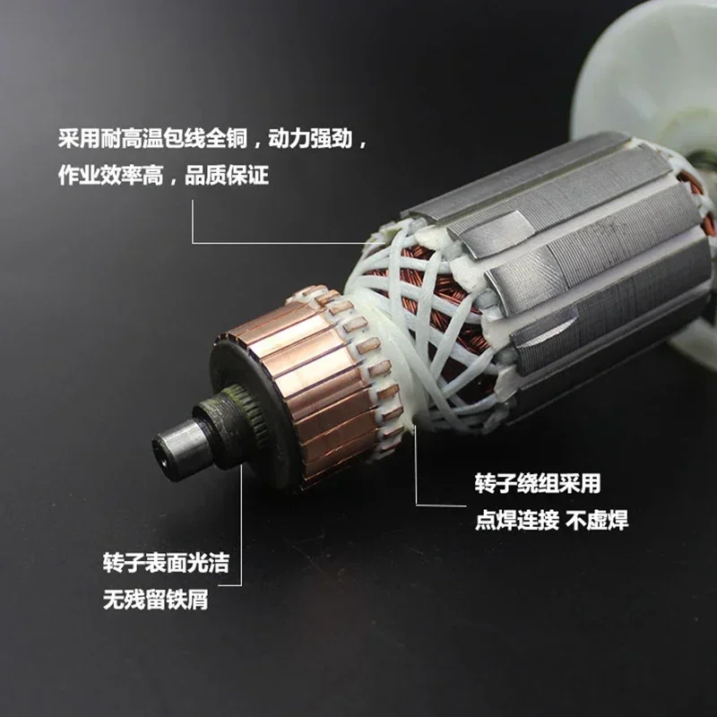 1pc For 0810 Electric Hammer 220-240V Armature Rotor (7 Teeth 165MM Length) Anchor Motor / Stator (45mm Height) High Power