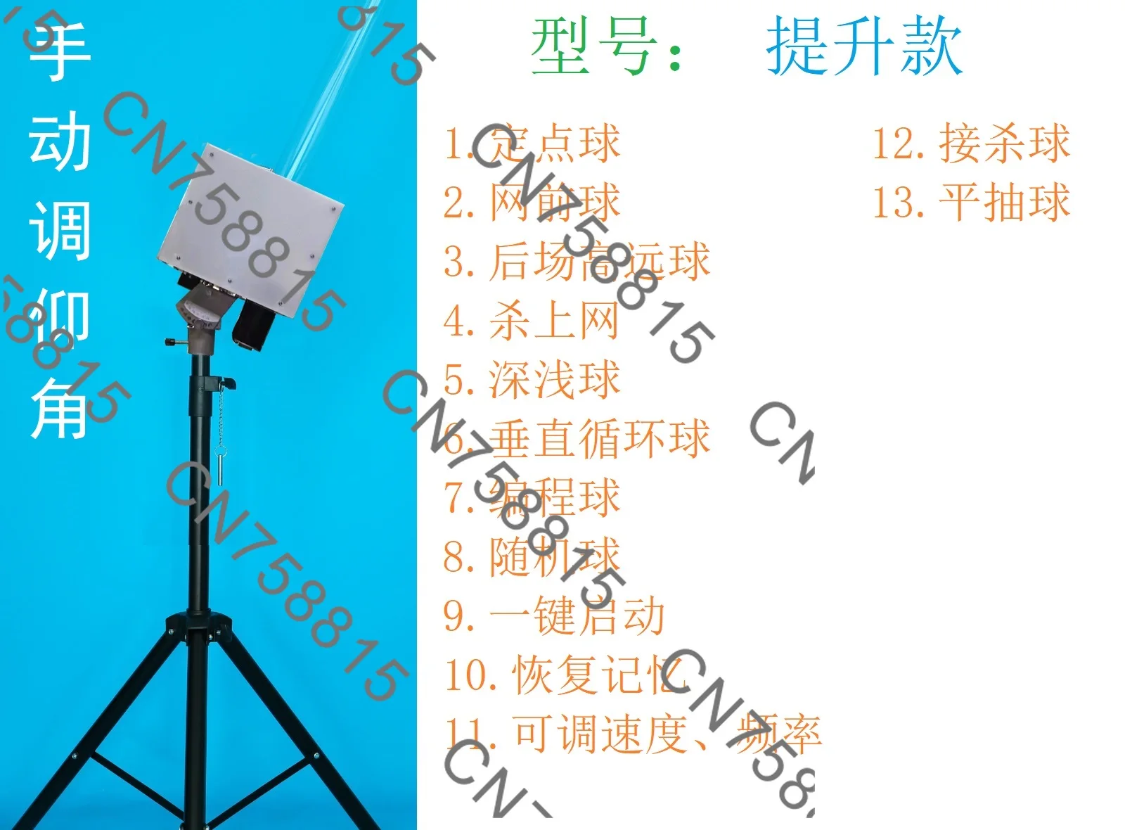 روبوت تقديم أوتوماتيكي محمول، آلة تقديم كرة الريشة، مدرب فردي، آلة تدريب تصادم كرة الريشة للياقة البدنية #6