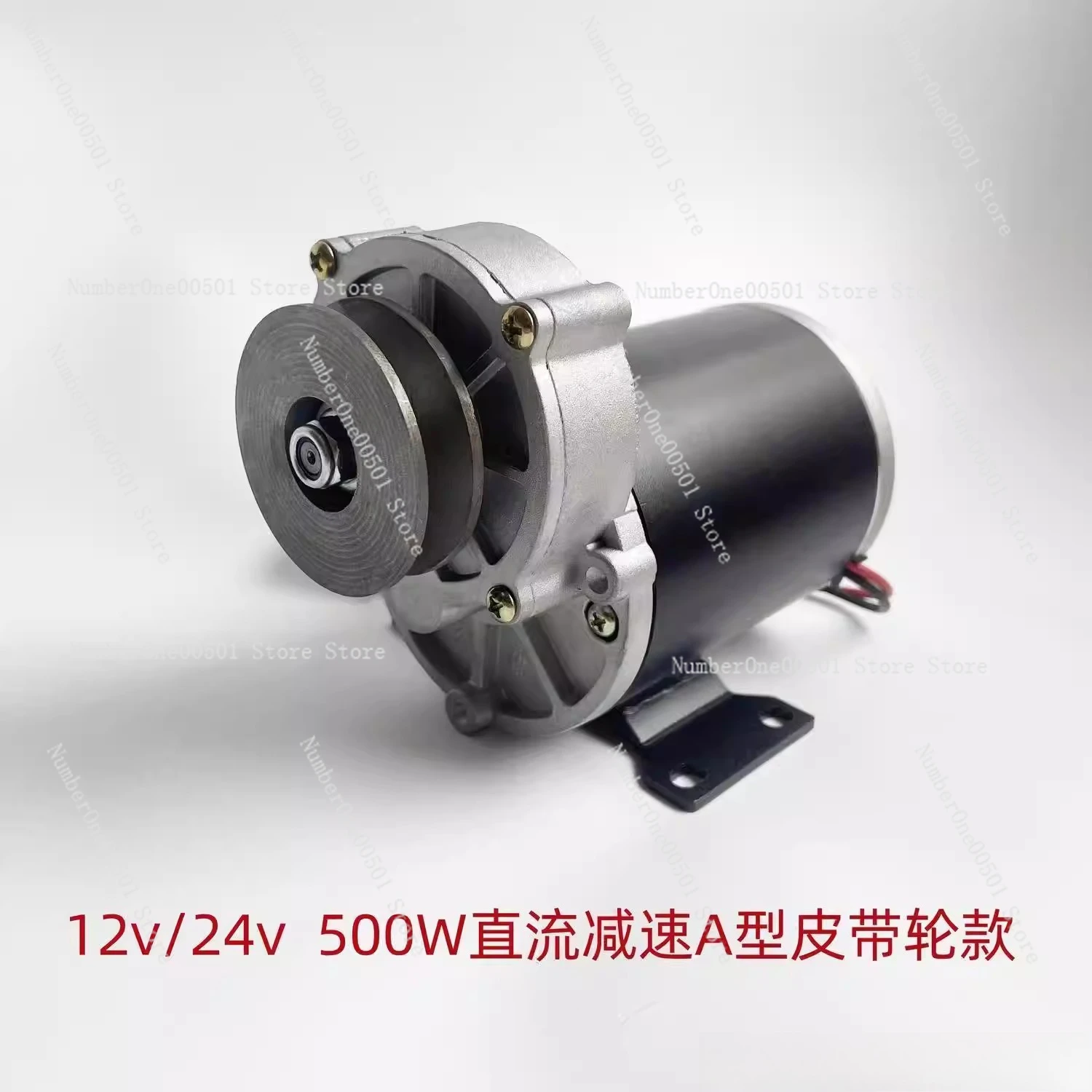500 12V24V500W fried chestnuts, dried peanuts, DC motor 200 rpm, large torque, fertilization motor