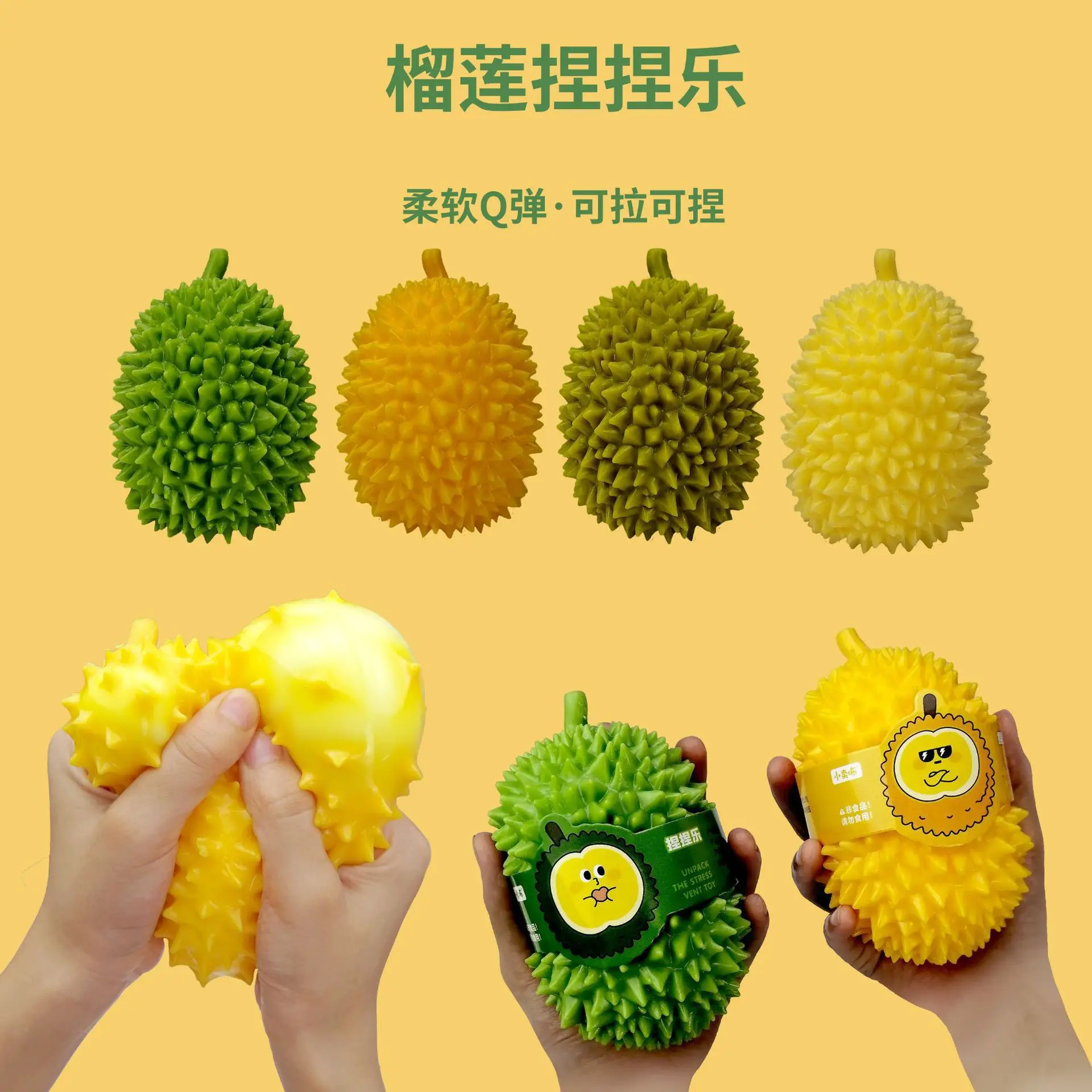 Durian Stress Relieving Tool Girls Tricking Pinching Music Stress Relieving Ball Children'S Small Toys Weird And Bizarre Gadgets