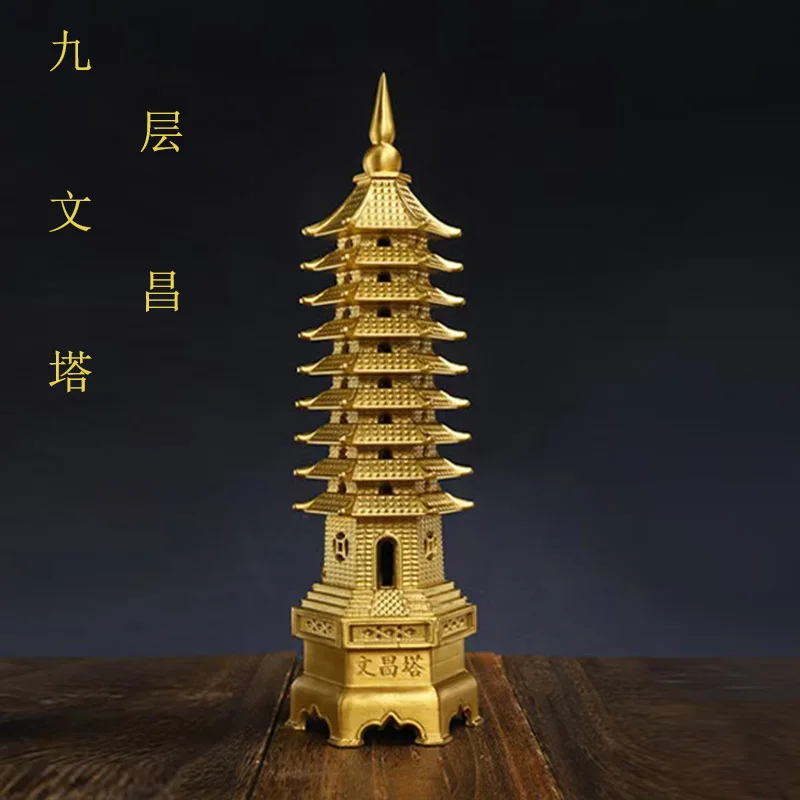 

TOP GOOD # HOME lobby hall protection Town house Exorcise evil spirits Talisman brass WENCHANG pagoda FENG SHUI decoration 29cm