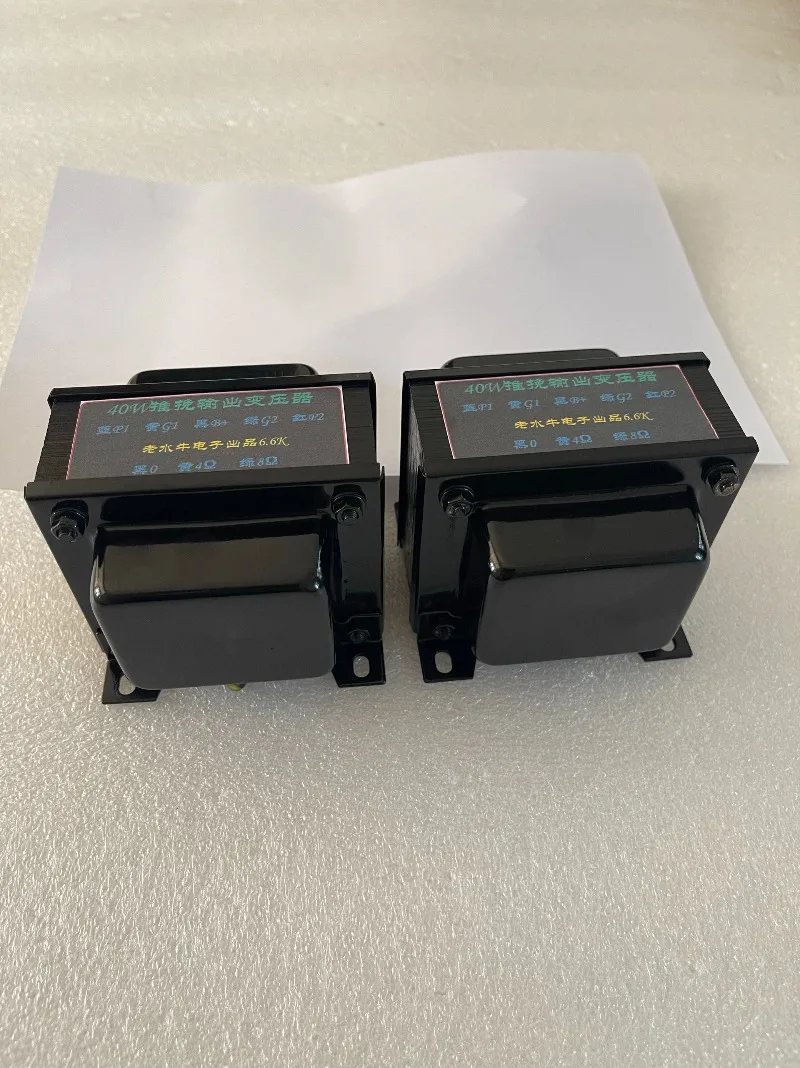 40W new model: high-fidelity push-pull output transformer (6p3p (6L6) EL34)
