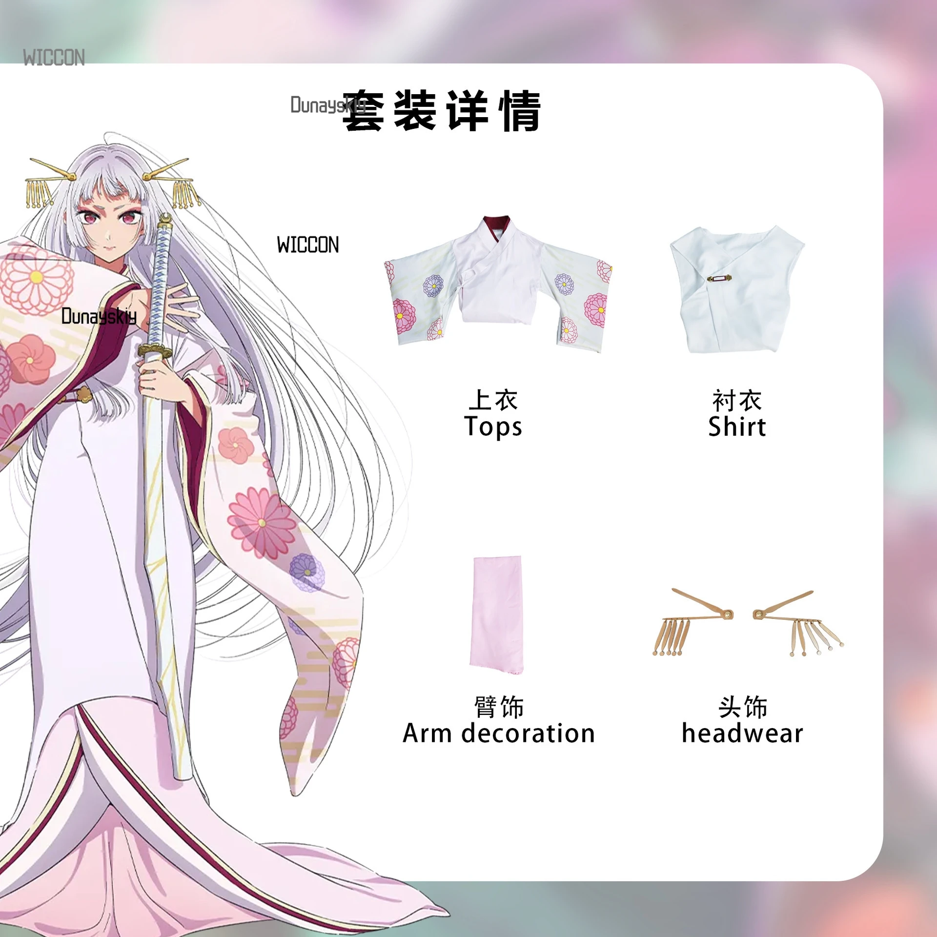 Anime OSHI NO KO Tokyo New Blade Stage Play Season 2 Kurokawa Akane Cosplay Costume Wig Japanese Kimono Woman Con Party Dress