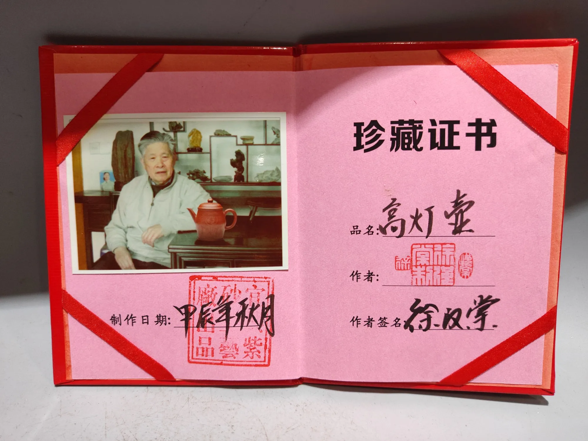 Yixing Purple Clay Pot High light pot Cultural Revolution teapot Chairman Mao's portrait pot Kettle Teapot Flagon