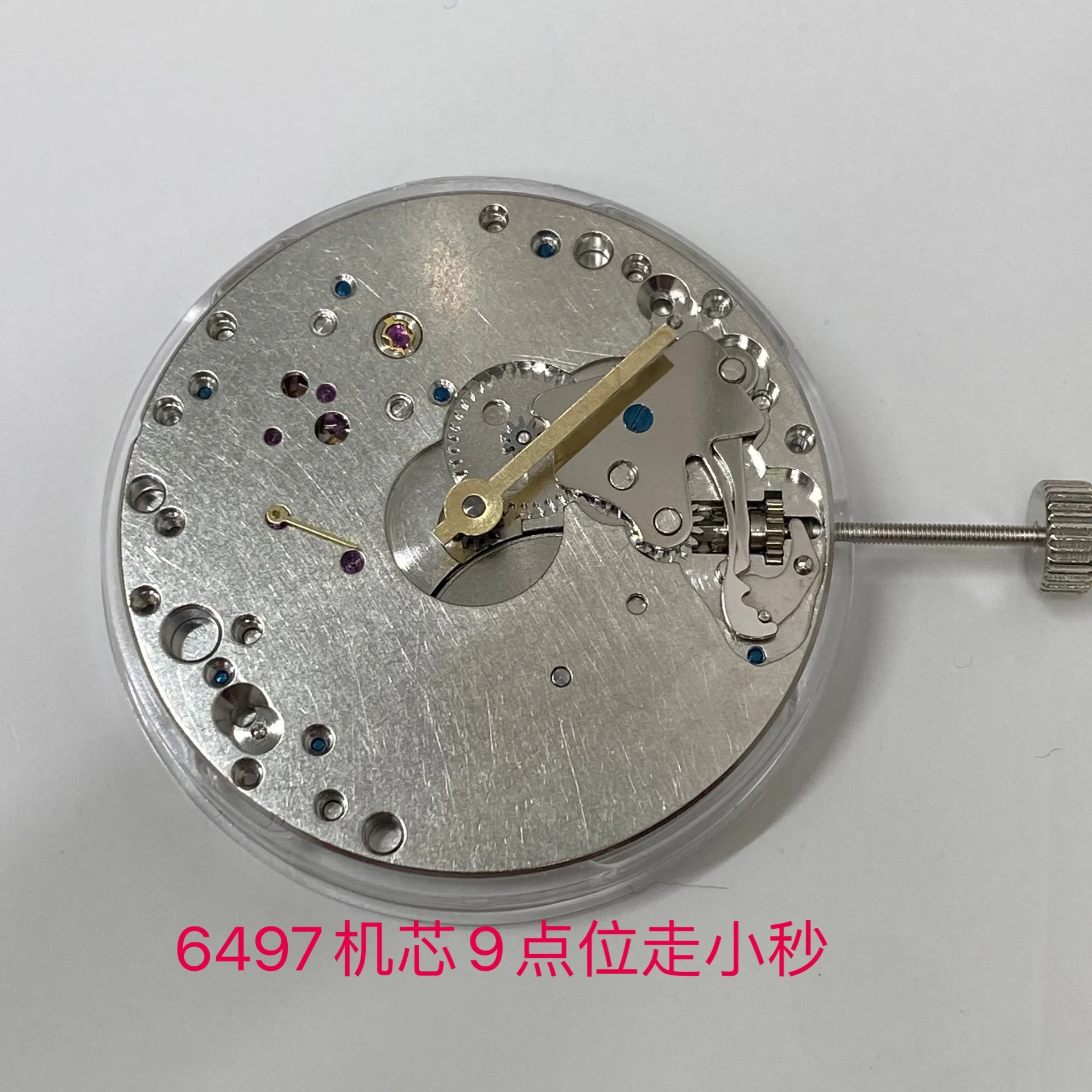 Watch accessories, new 6497 movement ST3600 movement, manually wound at 9 o'clock and walked in small seconds