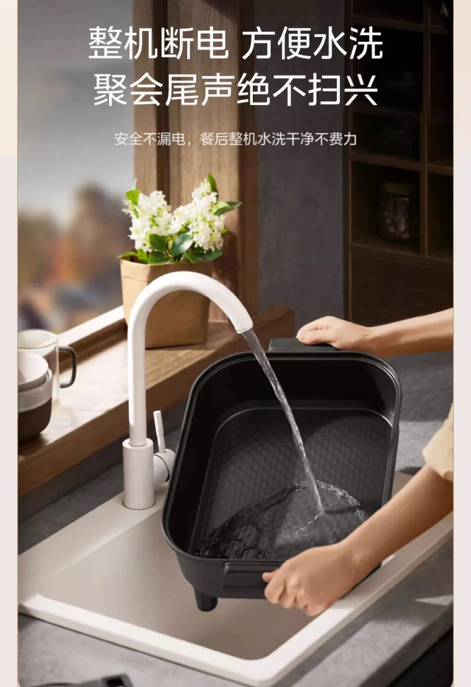 وعاء ساخن كهربائي متعدد الوظائف، شواء متكامل، أسماك مشوية خاصة للغلي والقلي