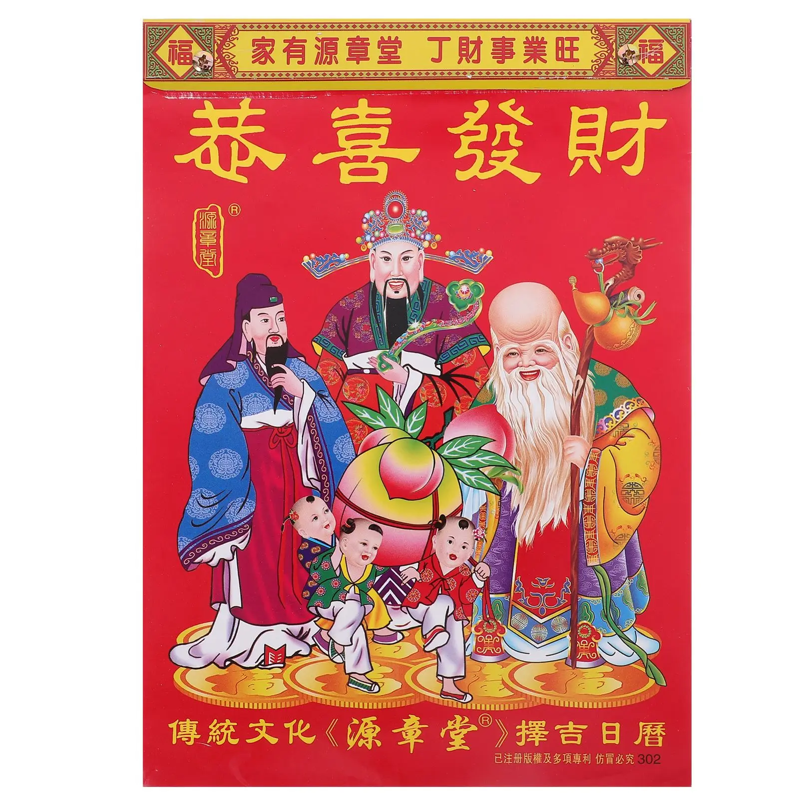 

Chinese Year Snake Calendar 2025 Old Royal Chinoiserie Decor Chinese Traditional Calendars Hang Tearable Calendar Random Pattern