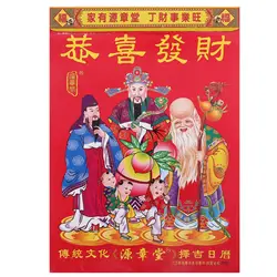 Chinese Traditionele Kalenders Hangen Tranenbare Kalender Willekeurig Patroon Chinees Jaar Slangenkalender 2025 Oude Koninklijke Chinoiserie Decor