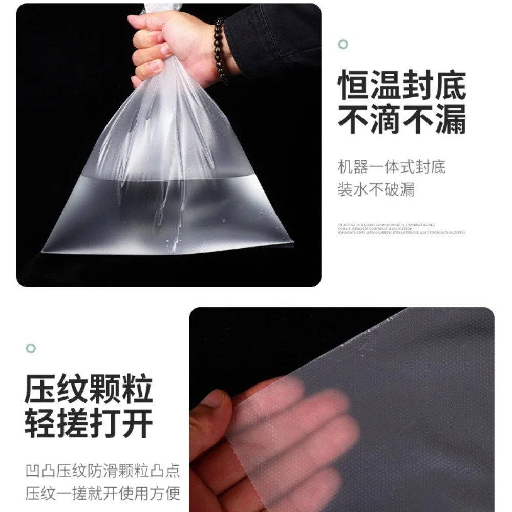 Plastic Bags For Supermarket Household Food Fresh-keeping Bag,Point Break Bag, Flat Mouth Tear Bag