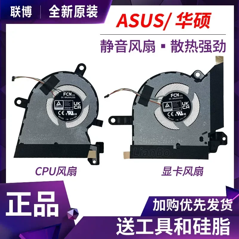 Cooling Fan for ASUS ASUS ROG FLOW X13 Magic 13 2023 GV302X